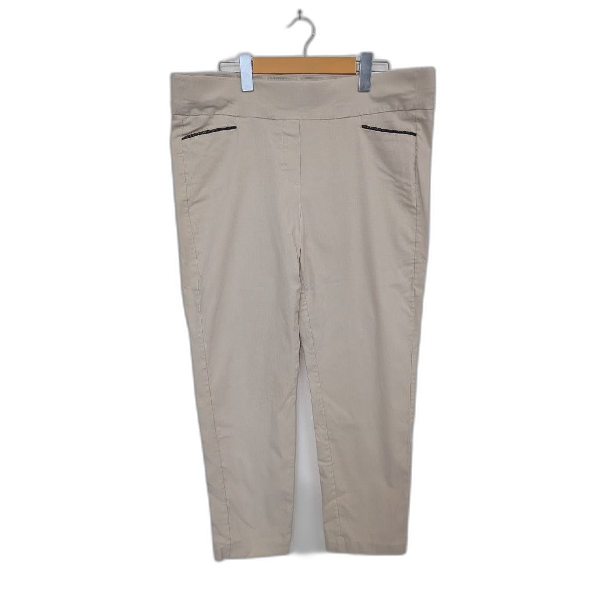 Classic Khaki Trousers